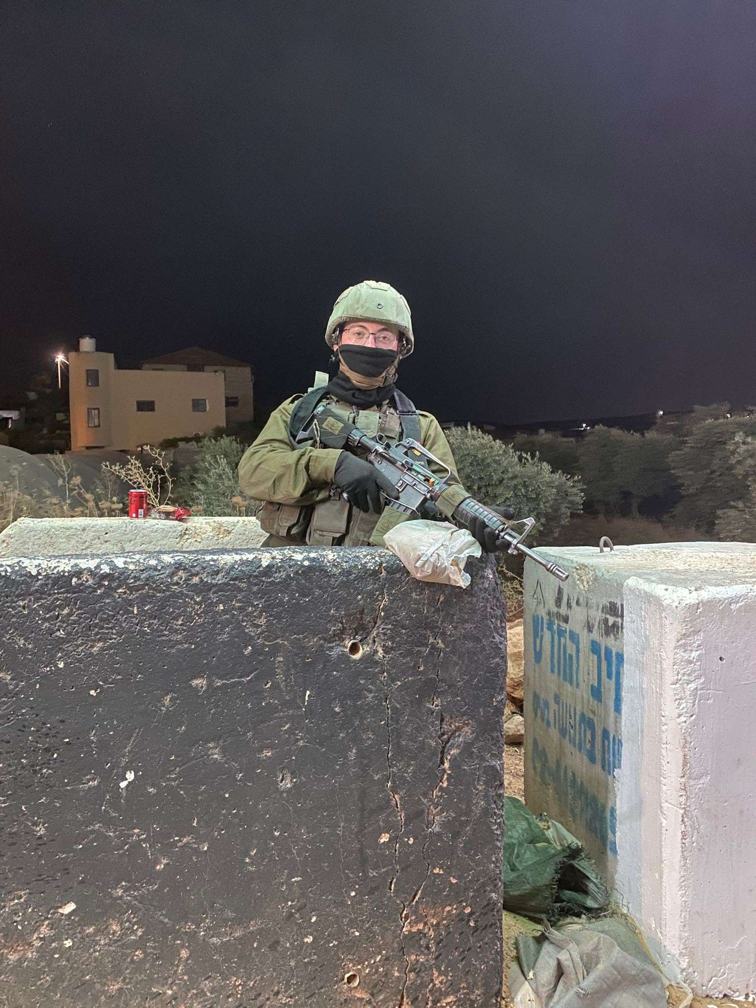 הראל
